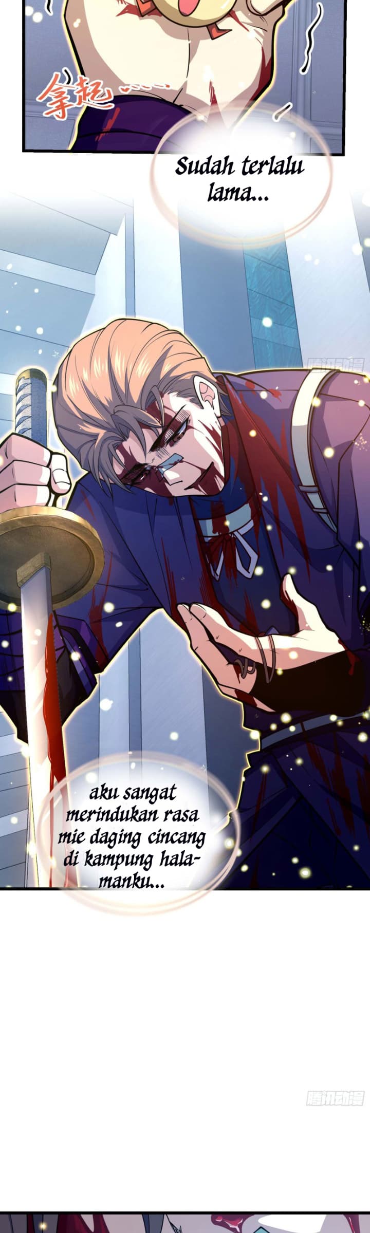 Spare Me, Great Lord!